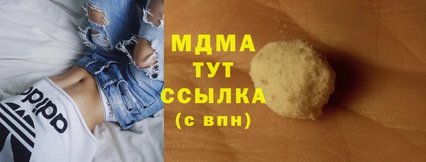 прущая мука Вязьма