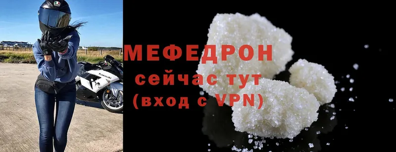 Меф mephedrone  Нижняя Тура 